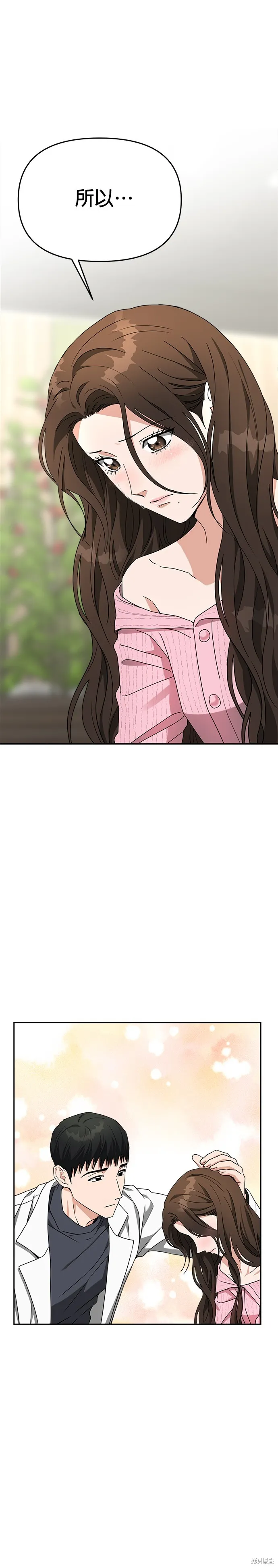 第49话 第17页
