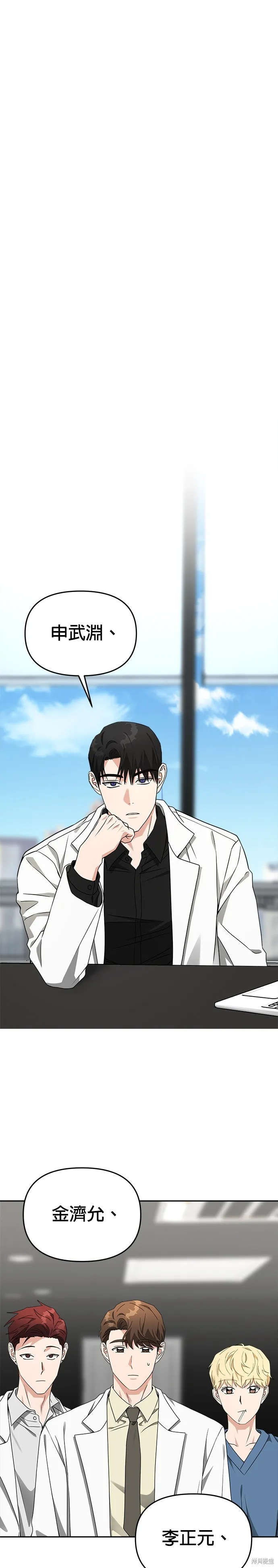 第49话 第18页