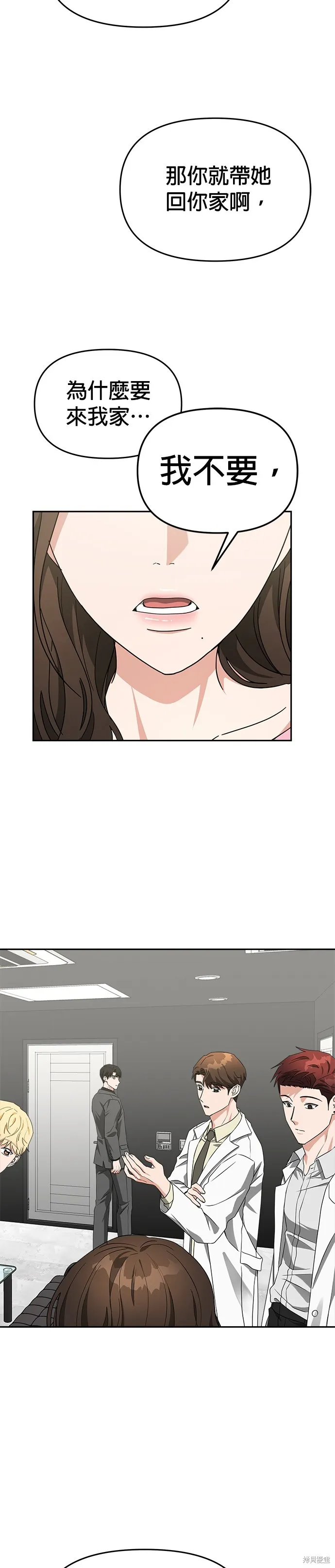 第49话 第22页