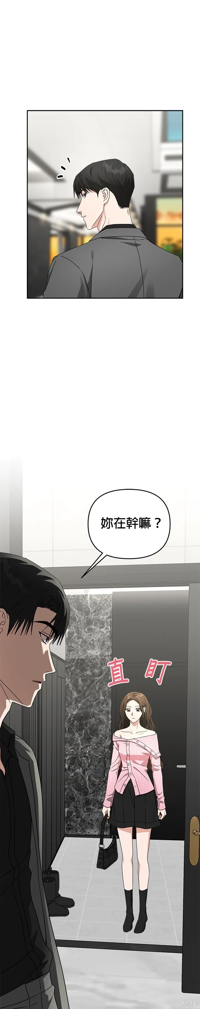 第49话 第25页