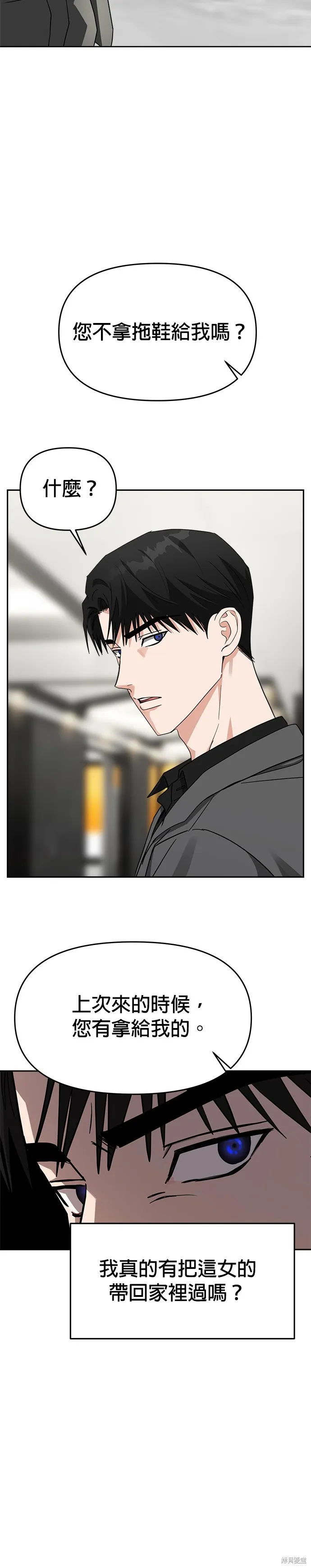 第49话 第26页
