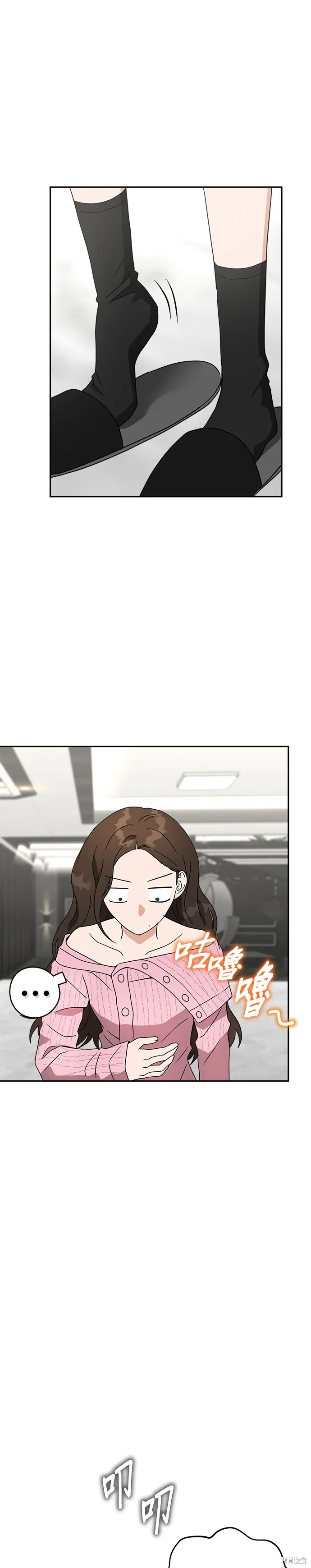 第49话 第28页