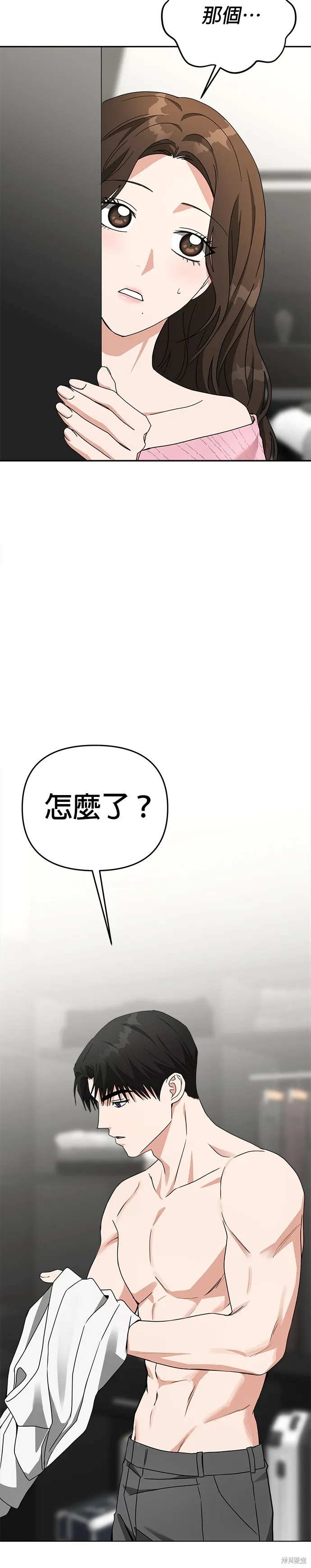 第49话 第29页
