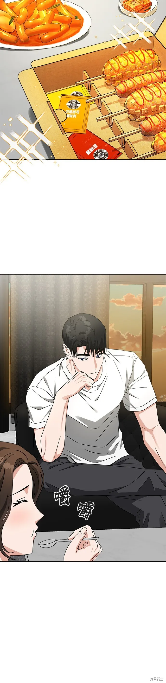 第49话 第34页