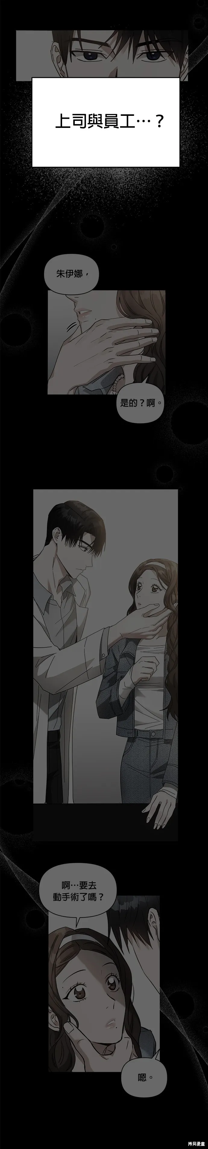第49话 第39页
