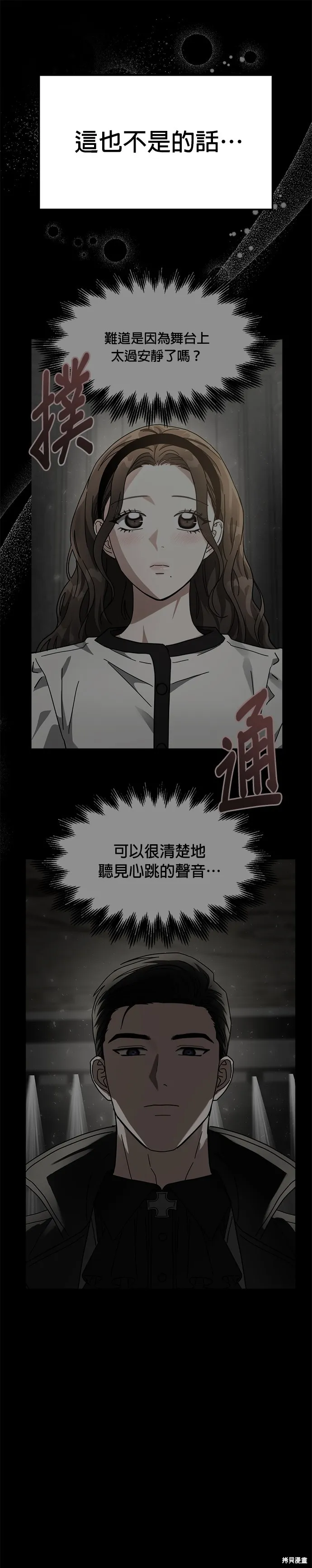 第49话 第40页