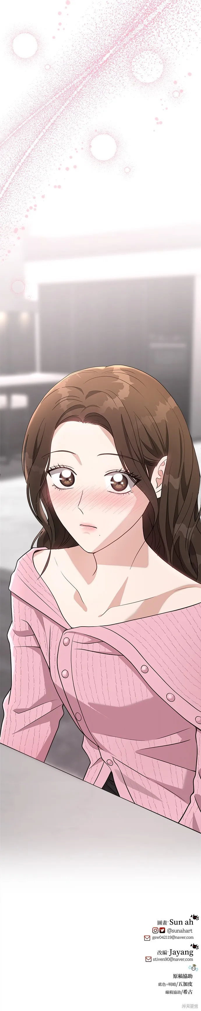 第49话 第43页