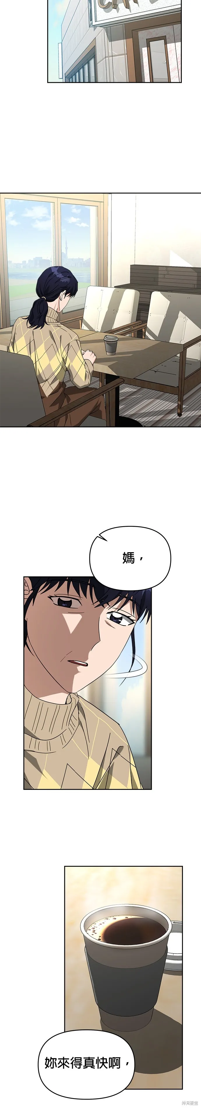 第51话 第17页