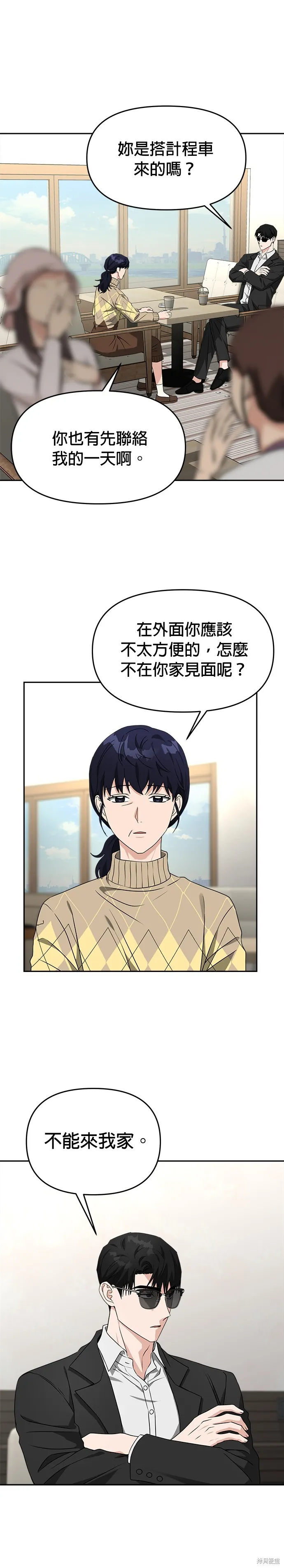 第51话 第18页