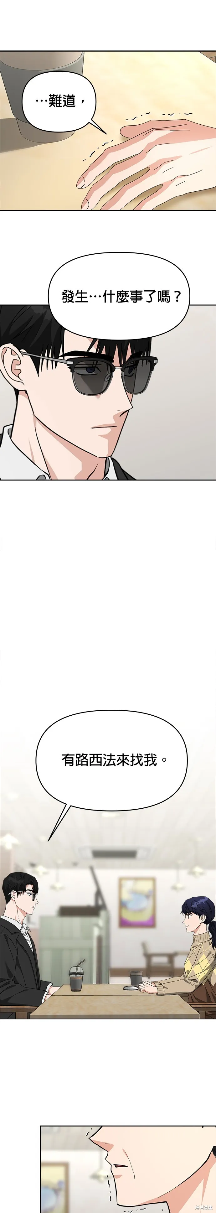 第51话 第19页
