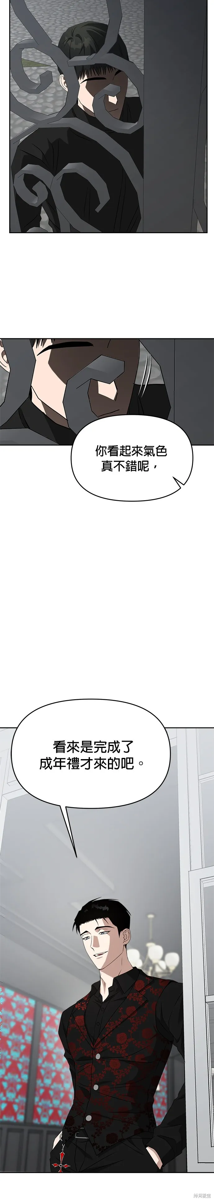 第51话 第22页