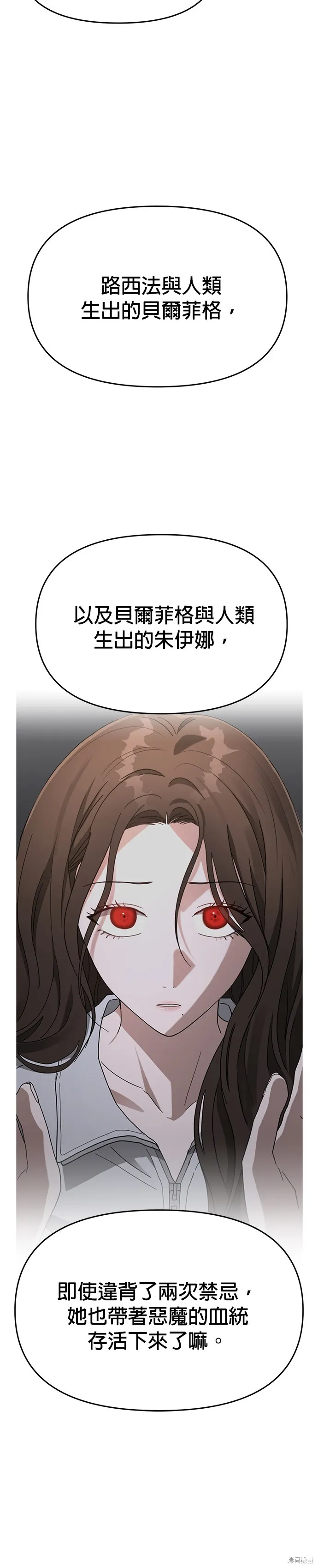 第51话 第27页