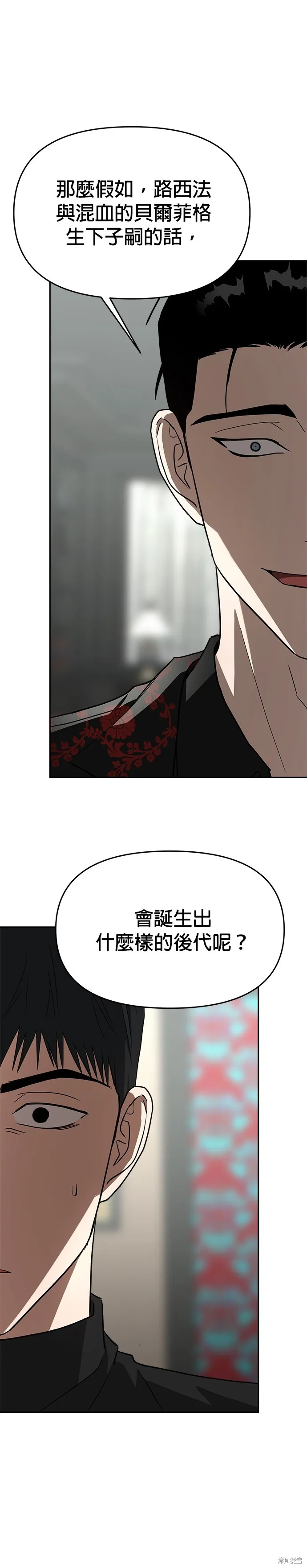 第51话 第28页