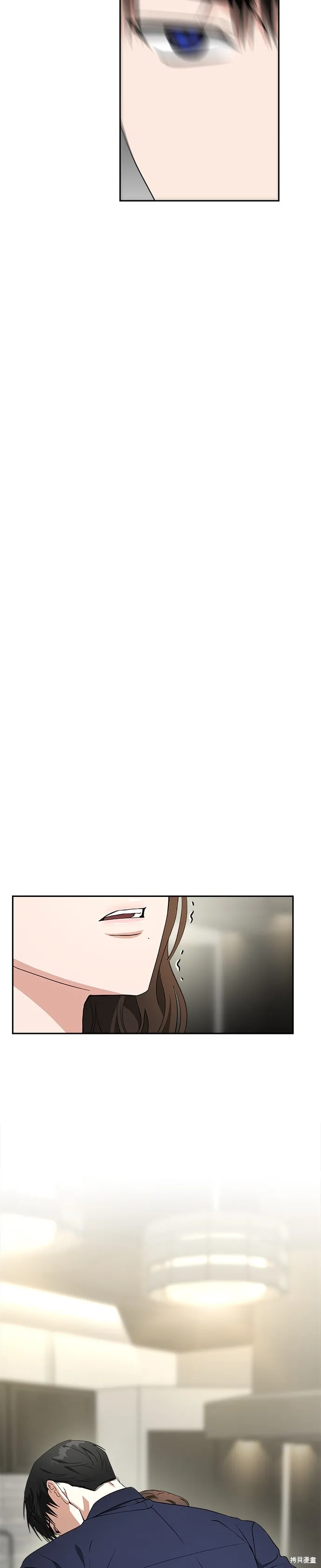 第52话 第16页