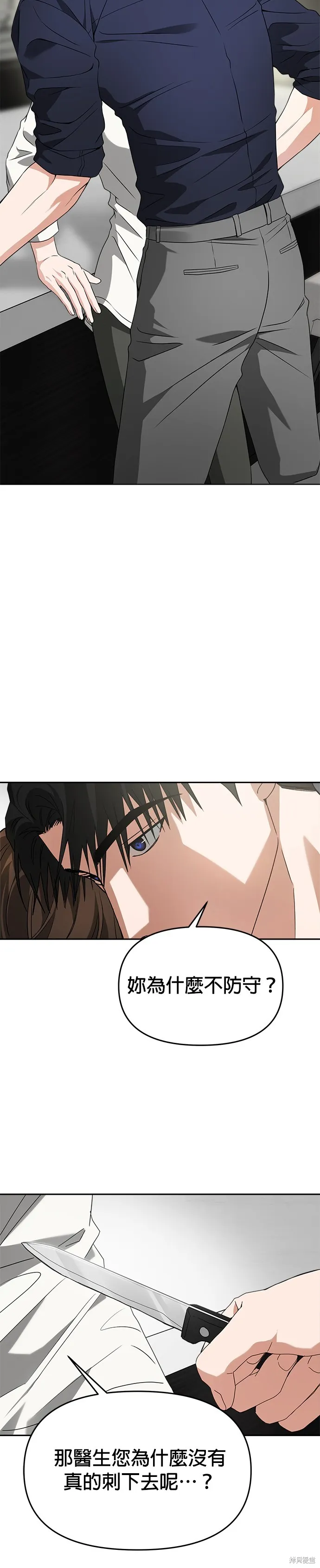 第52话 第17页