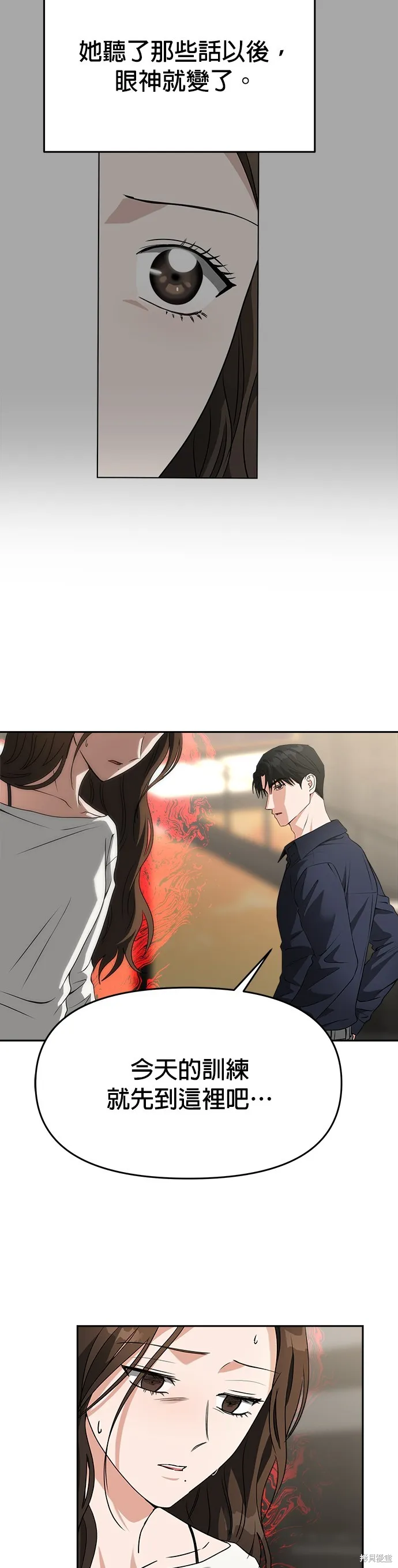 第53话 第2页