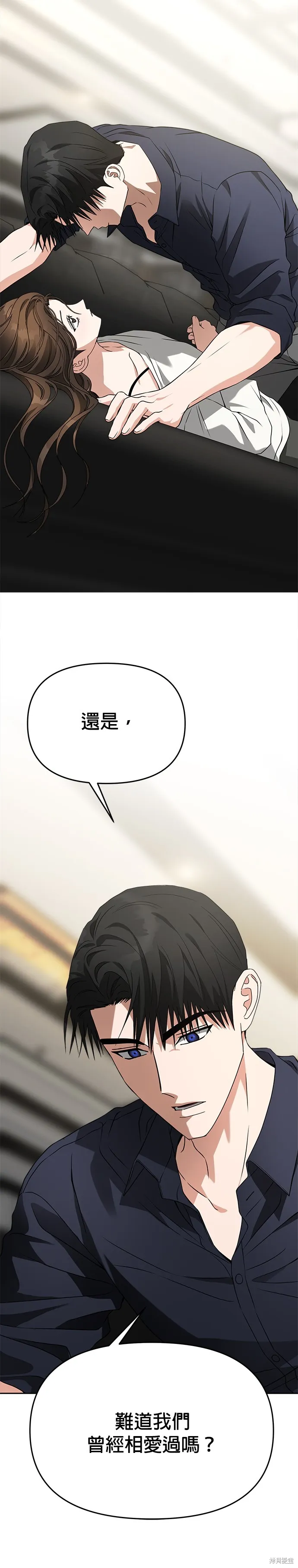 第53话 第11页