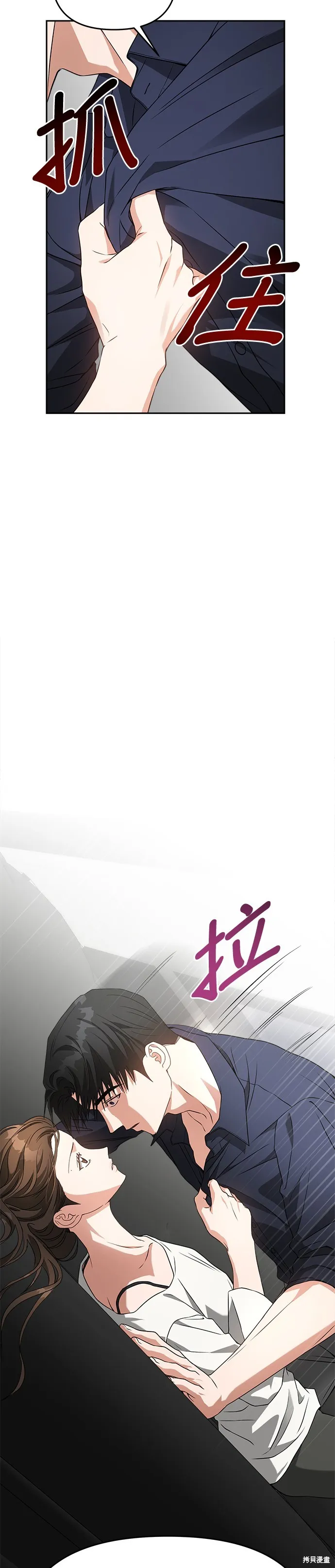 第53话 第13页