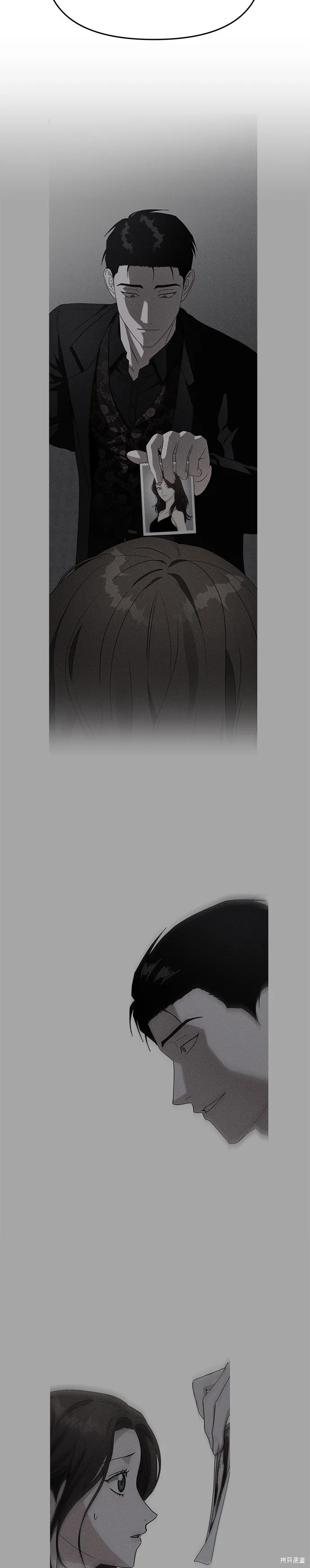 第53话 第28页
