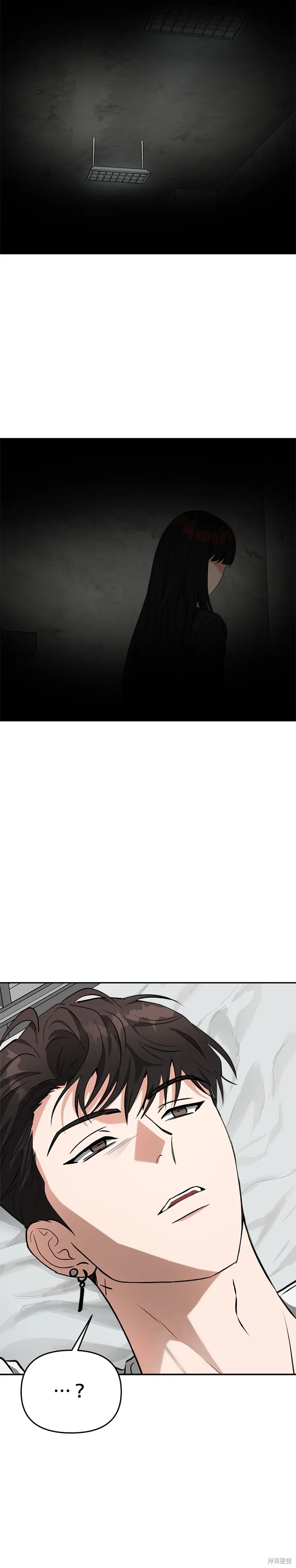 第54话 第5页