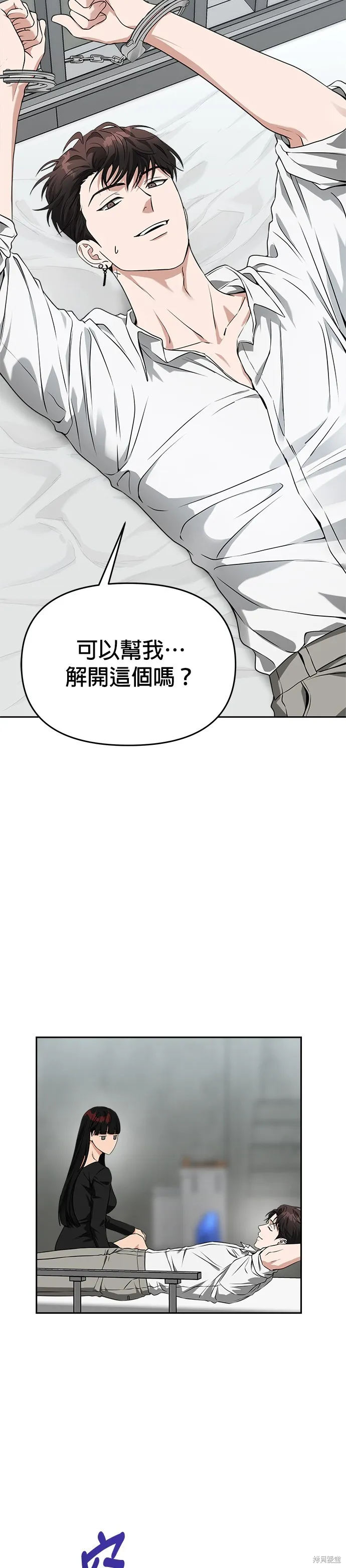 第54话 第7页