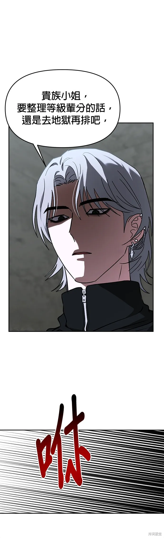 第54话 第10页