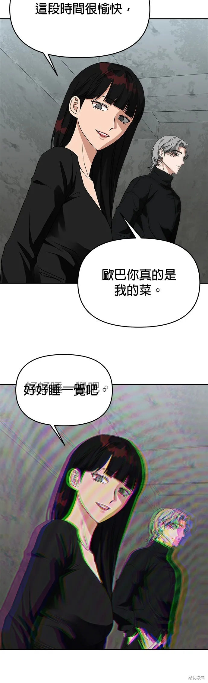 第54话 第16页