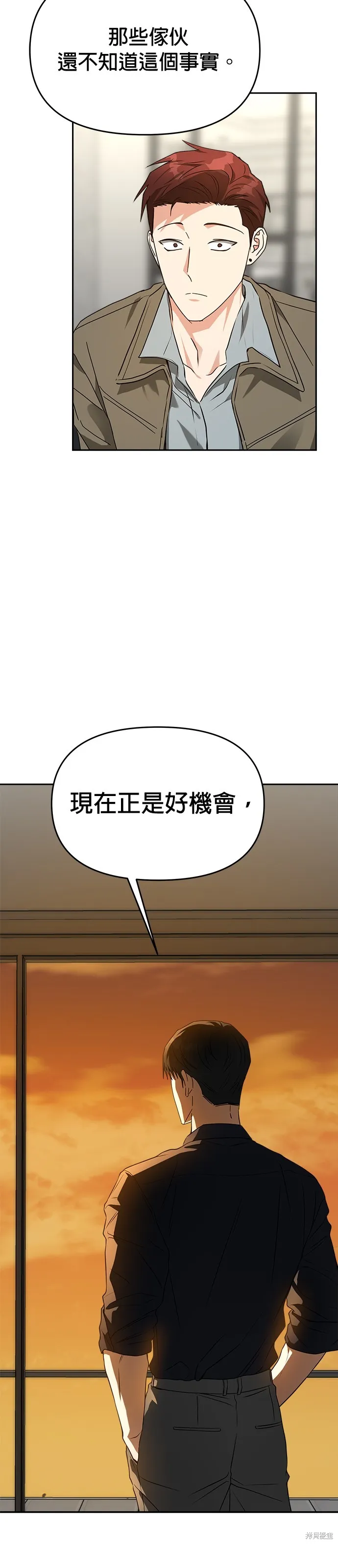第54话 第24页
