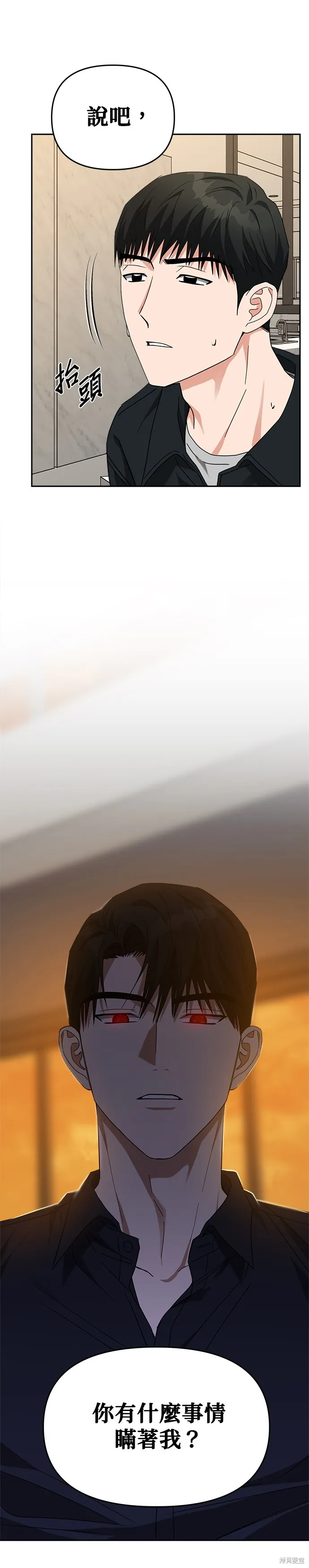 第54话 第27页
