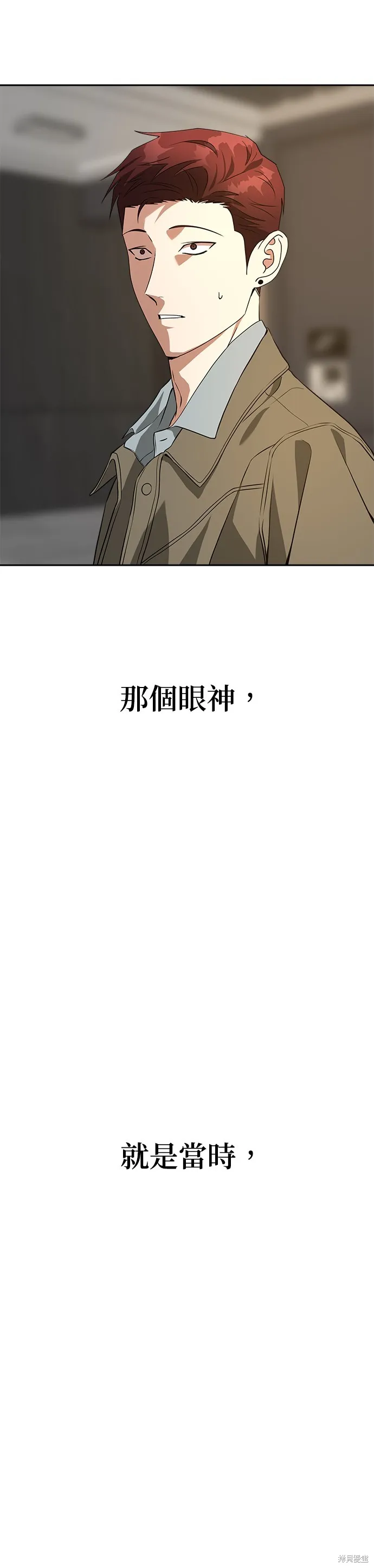 第54话 第28页