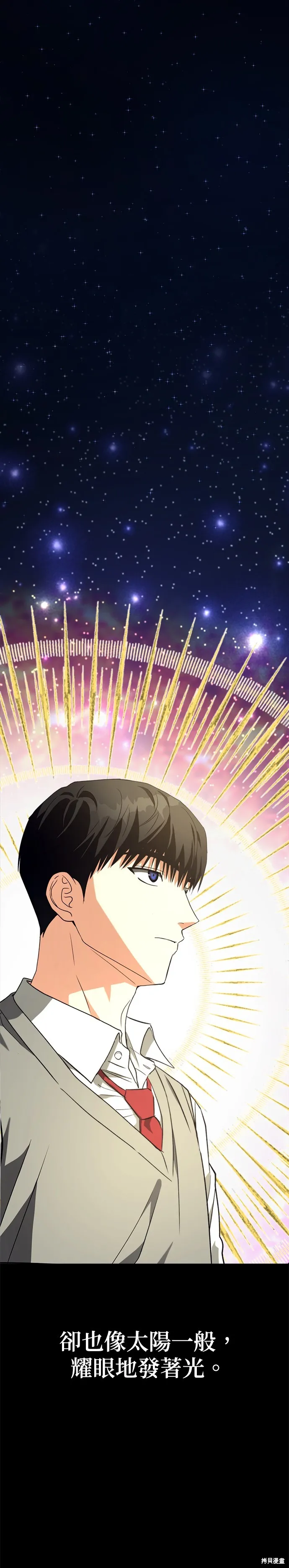 第54话 第34页