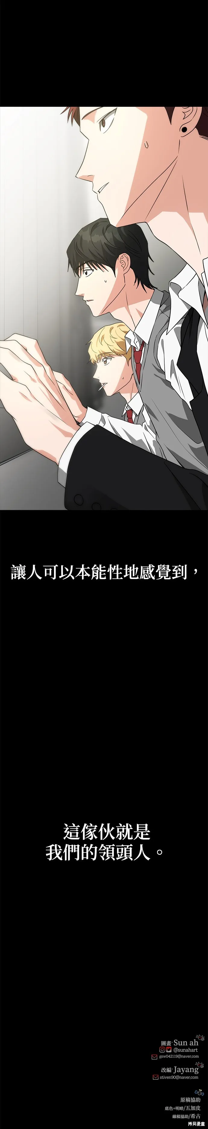 第54话 第35页