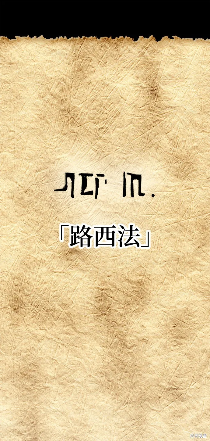 第55话 第1页