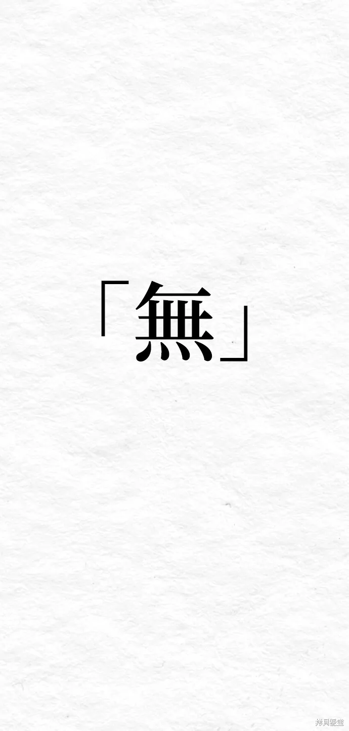 第55话 第3页