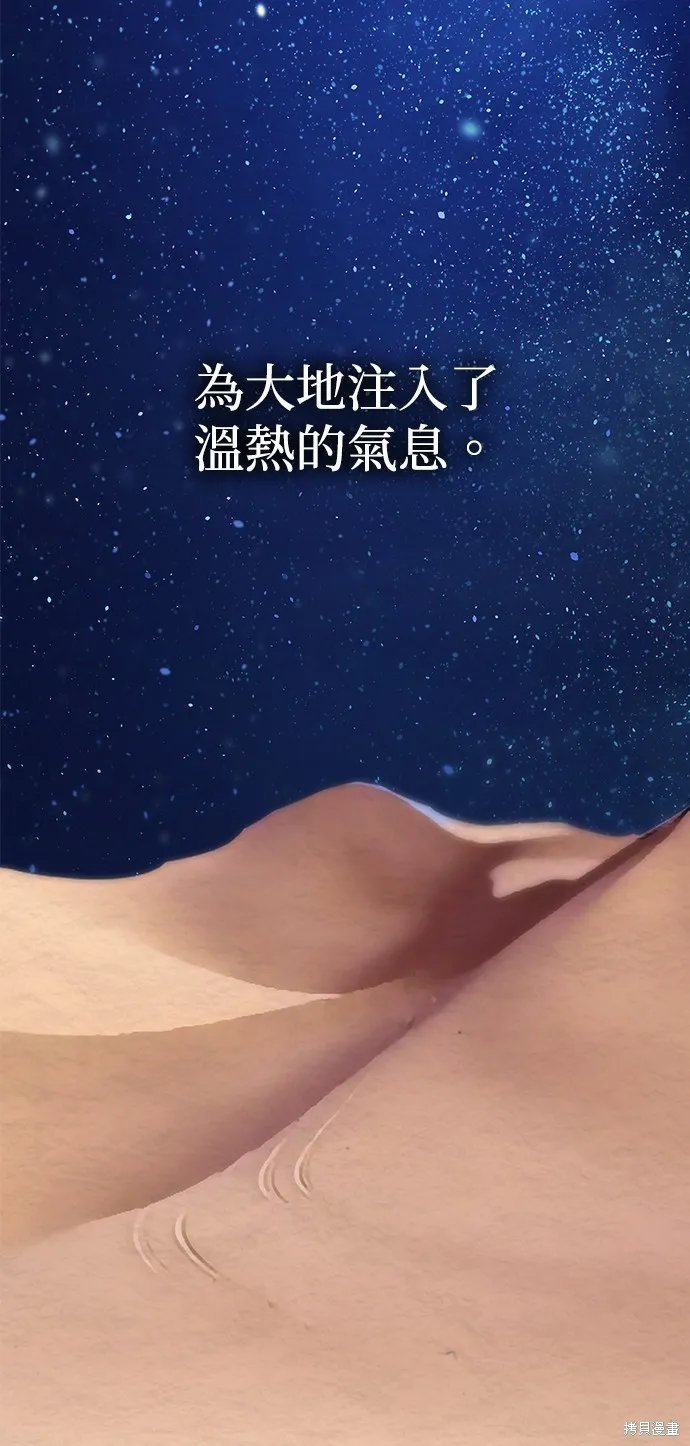 第55话 第9页