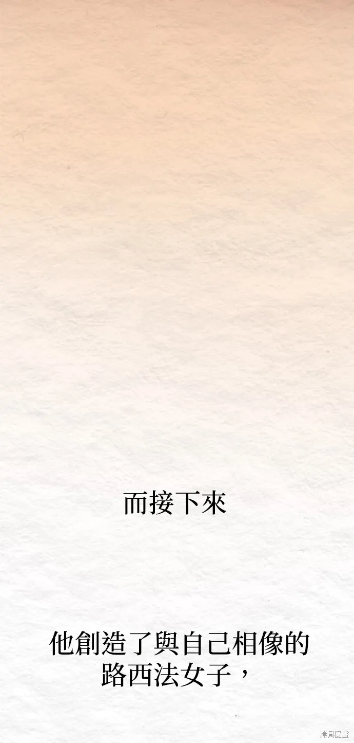 第55话 第10页