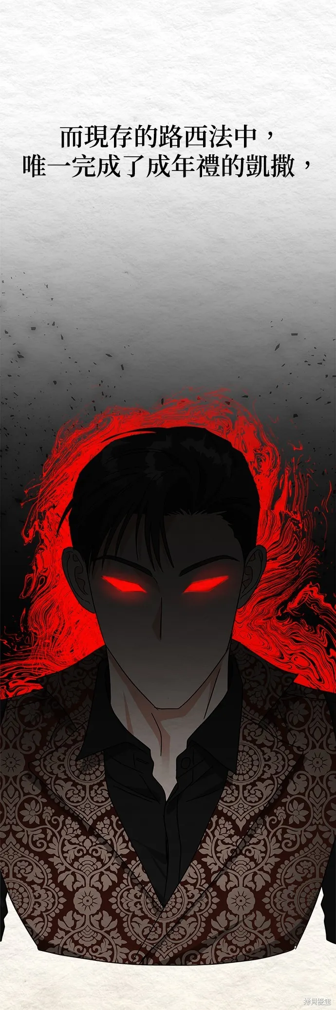 第55话 第17页