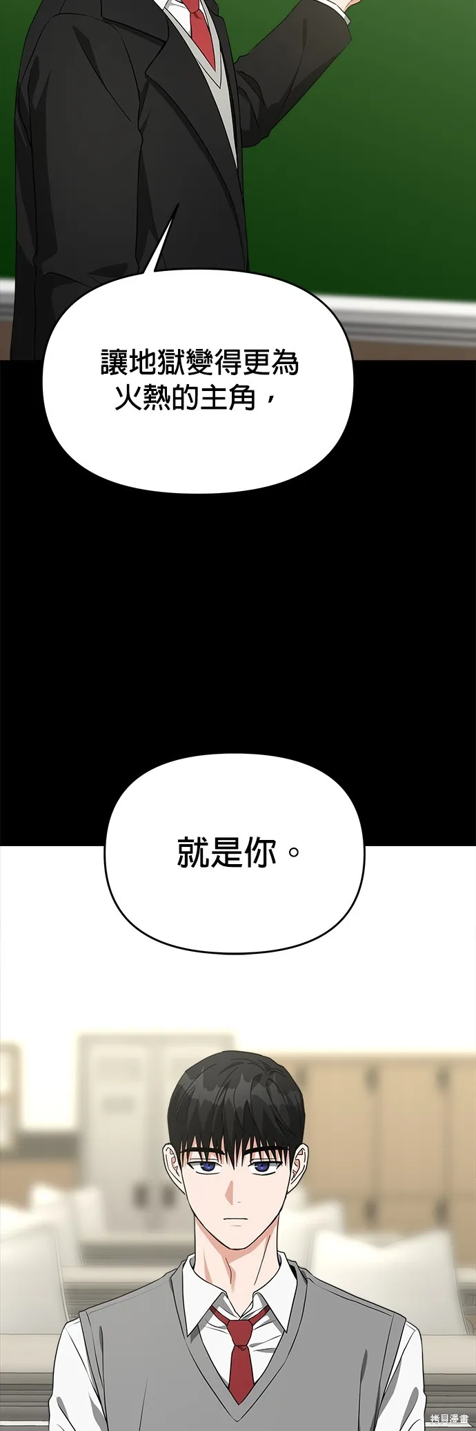 第55话 第21页
