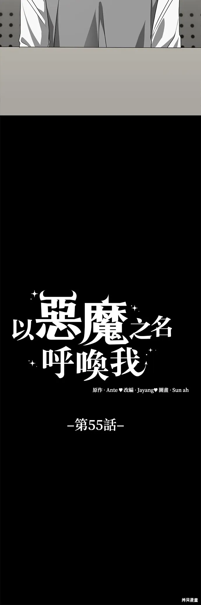 第55话 第22页