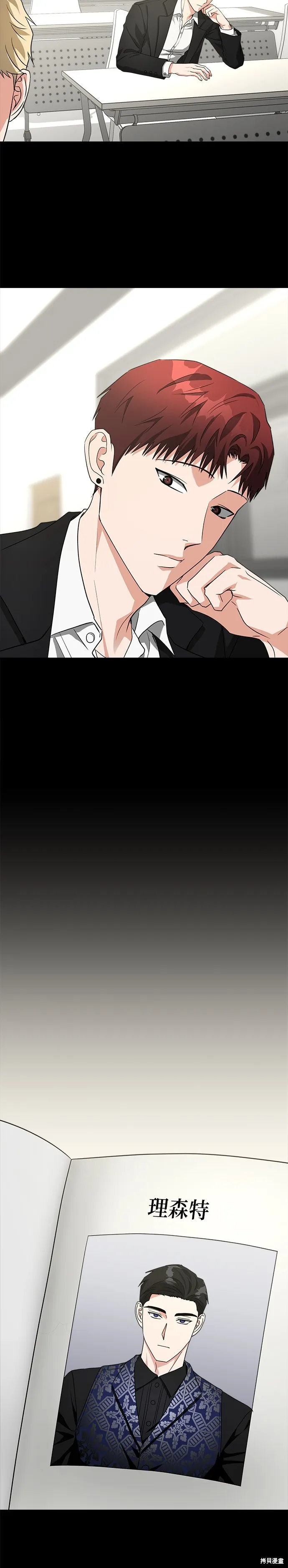 第55话 第26页