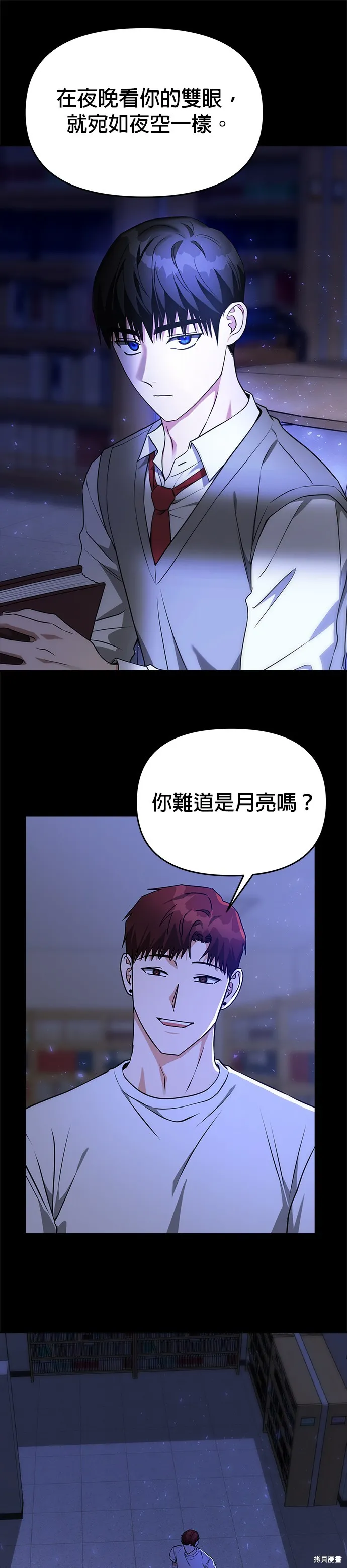 第55话 第32页