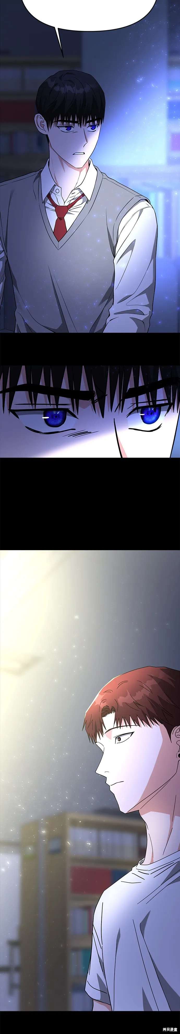 第55话 第38页