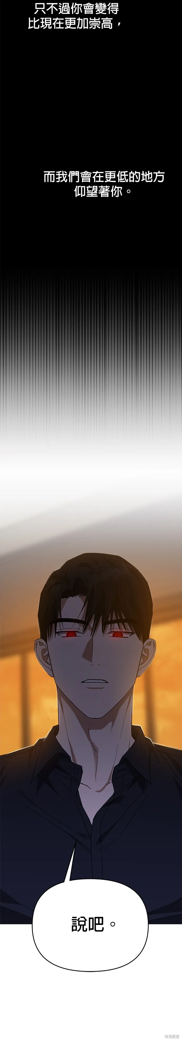 第55话 第40页