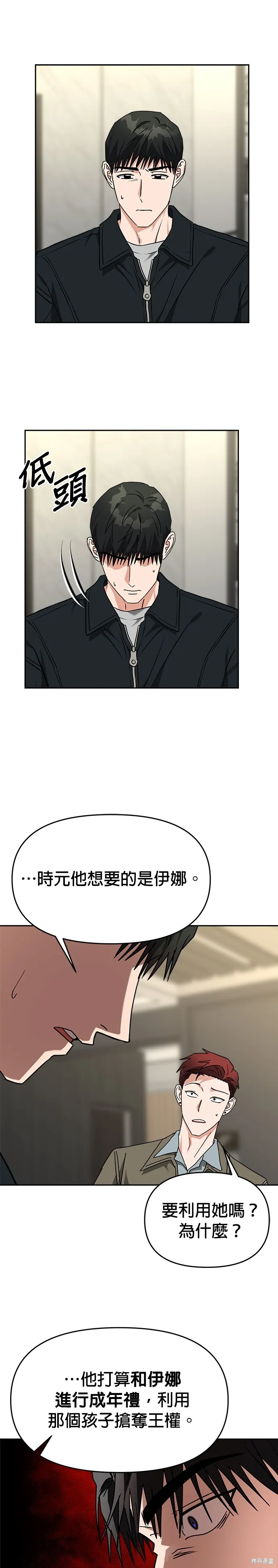 第55话 第41页