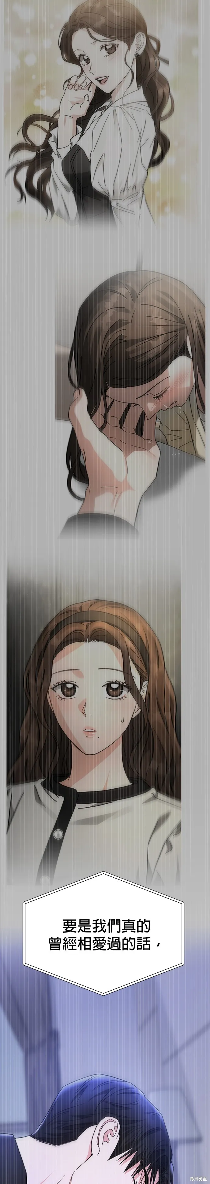第55话 第43页