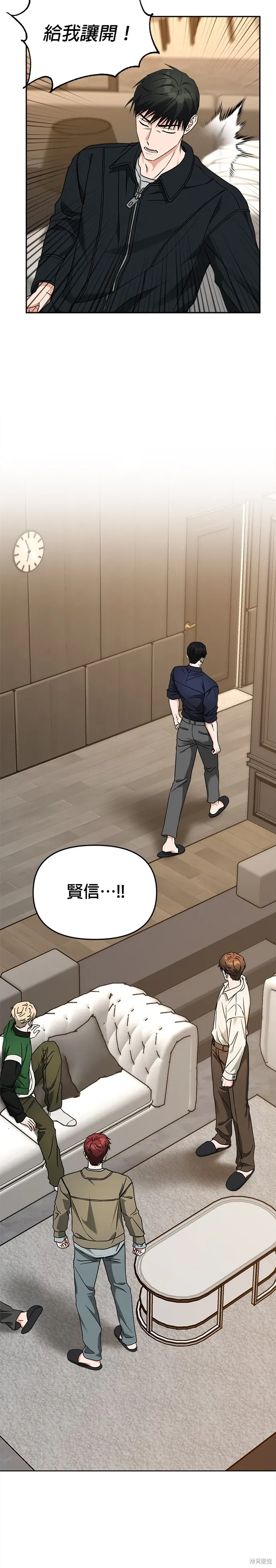 第56话 第4页