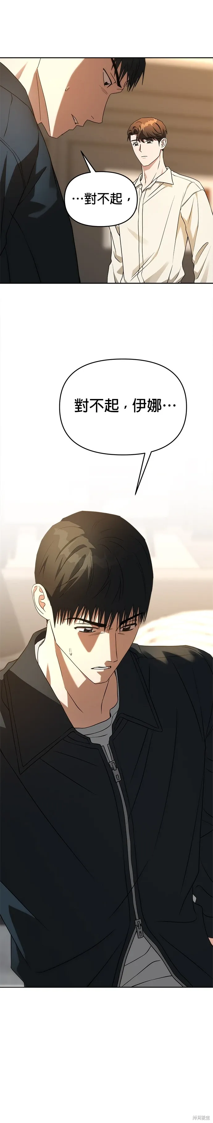 第56话 第5页