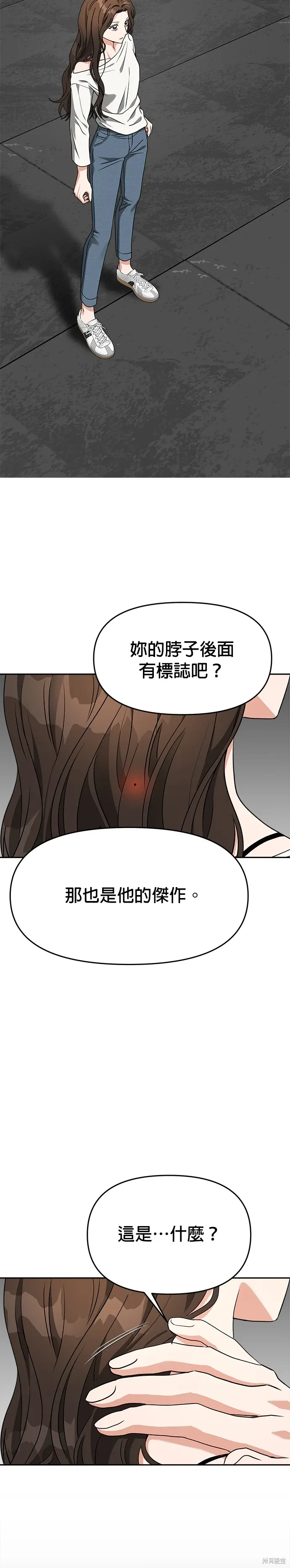 第56话 第15页
