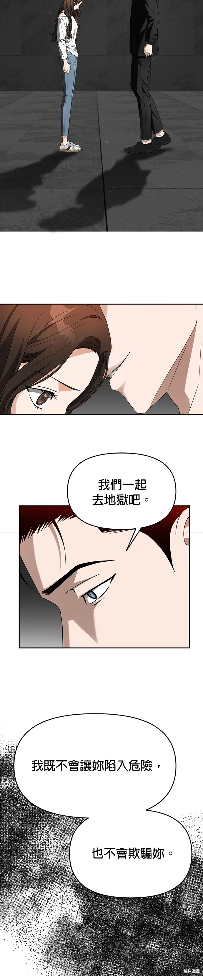 第56话 第19页