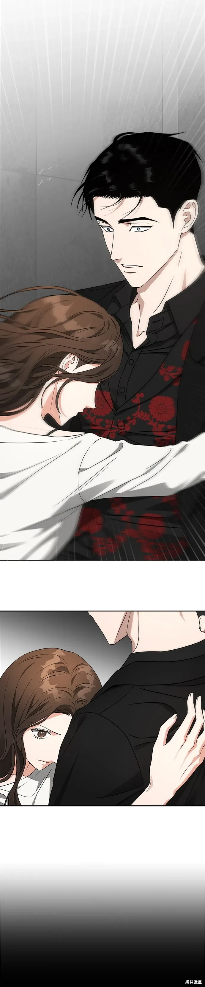 第56话 第21页